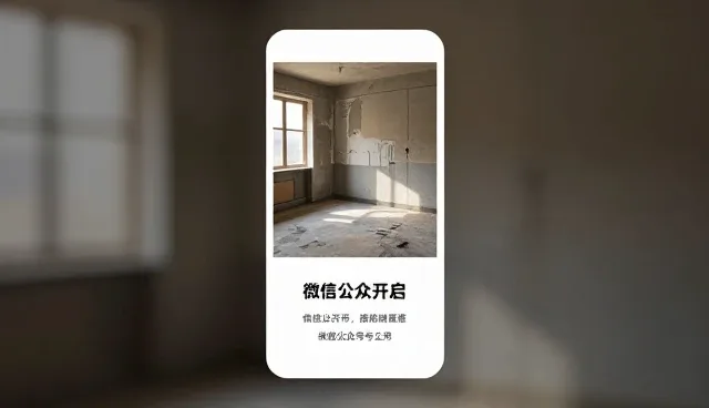 电商增长中的技术支撑:网络完善与软件开发的融合